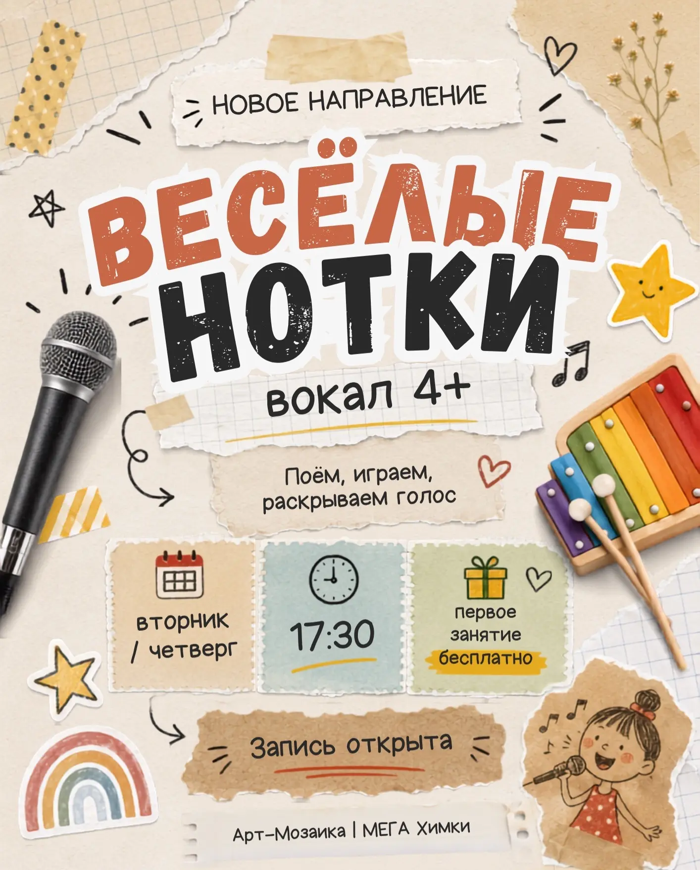 Признавайтесь, у кого дома регулярно проходят концерты, а любимая песня может звучать п...