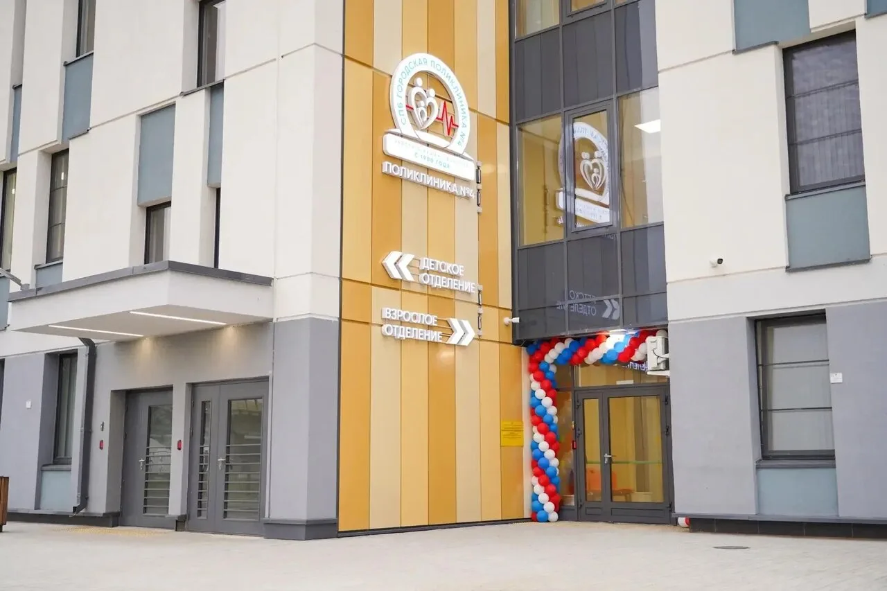 На намыве Васильевского острова открыли новую поликлинику
