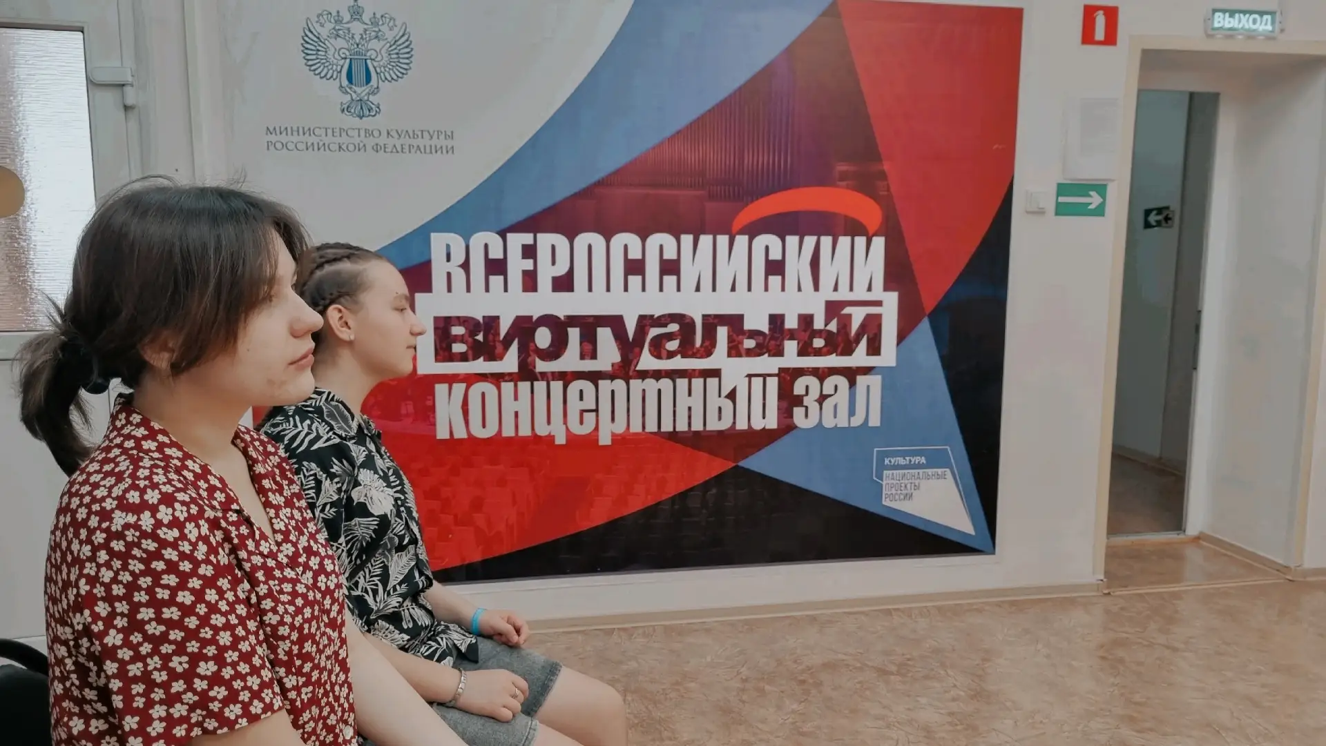 «Фестиваль русской музыки. Русская классическая музыка 
в джазовых аранжировках»

Виртуальный концер