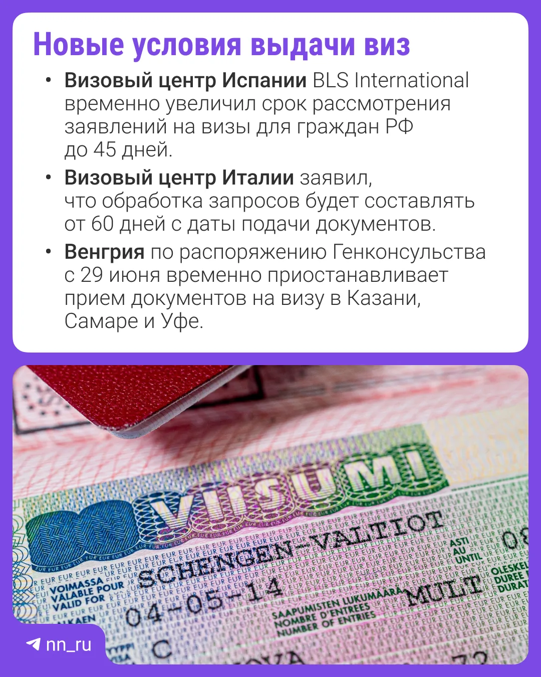Изображение 1 к публикации «Новости Нижнего Новгорода |NN.RU»