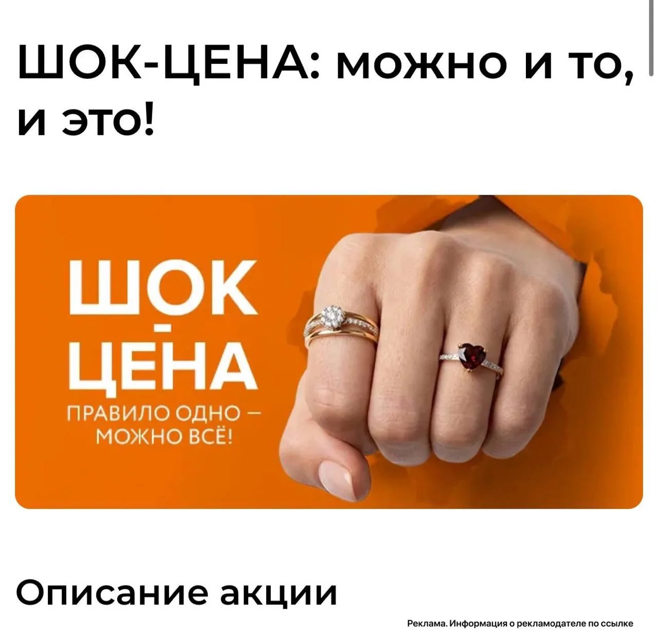 Каратов выкатил раздел скидочный на золото с бриллиантами😱‼️