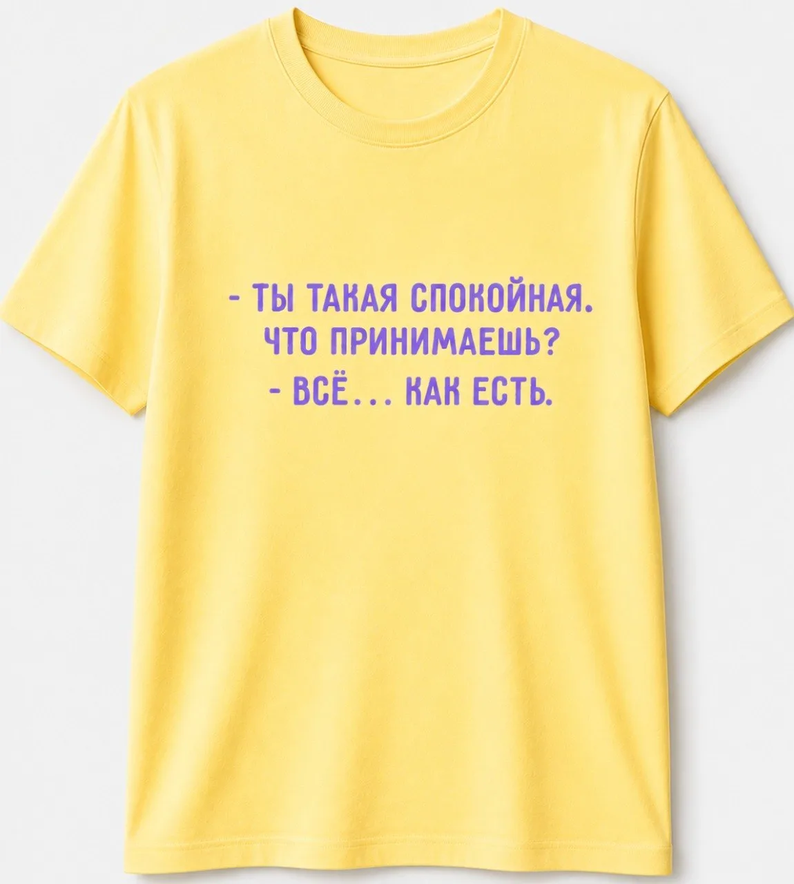 Приготовилась к затмениям😁