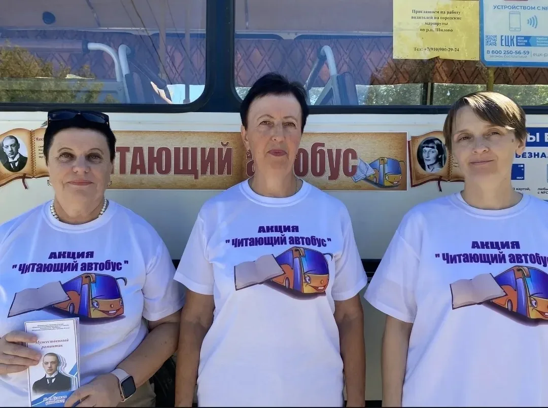 📣ЧИТАЮЩИЙ АВТОБУС