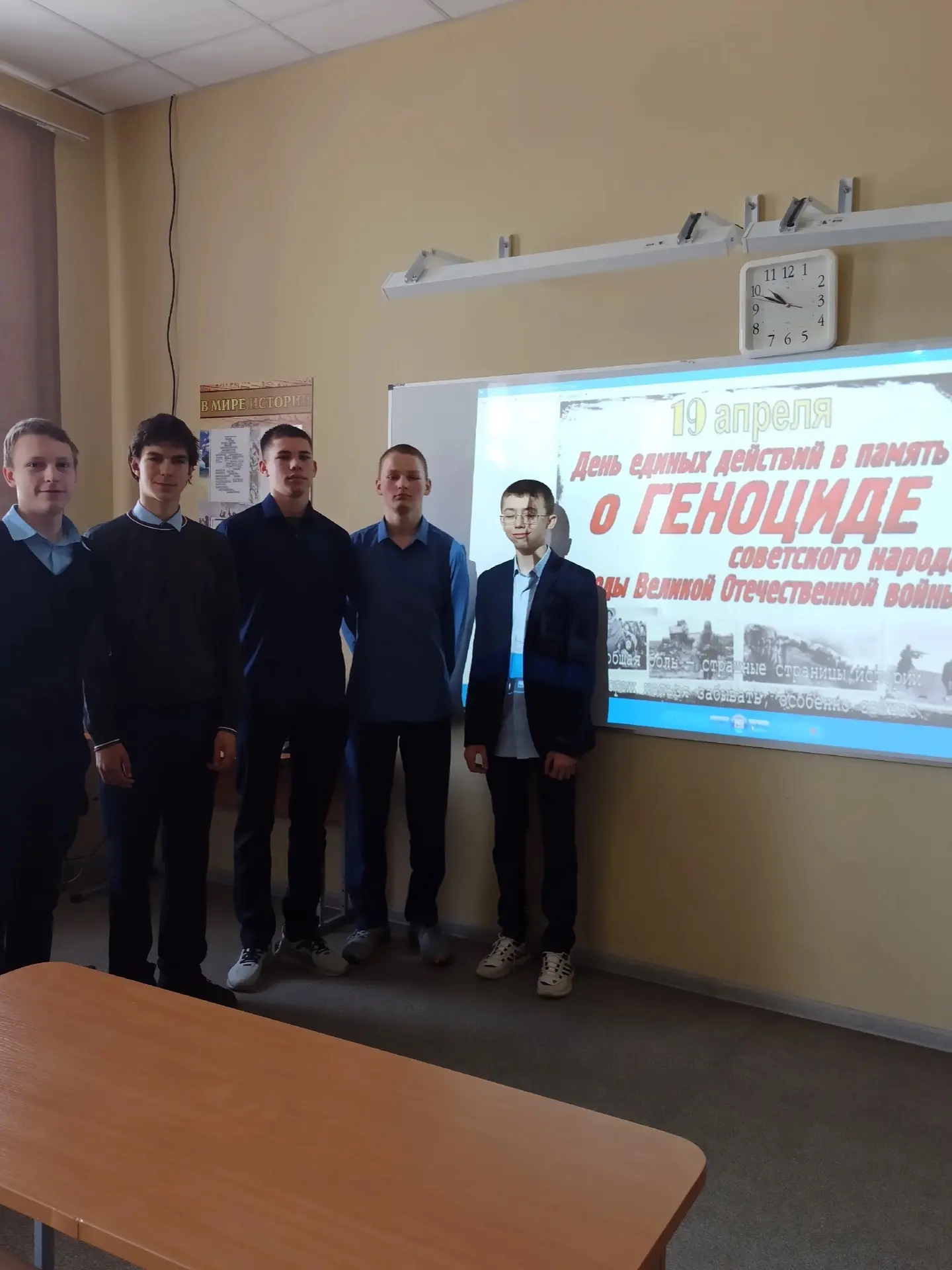 📄 19 апреля - День памяти жертв геноцида советского народа в годы Великой Отечественно...