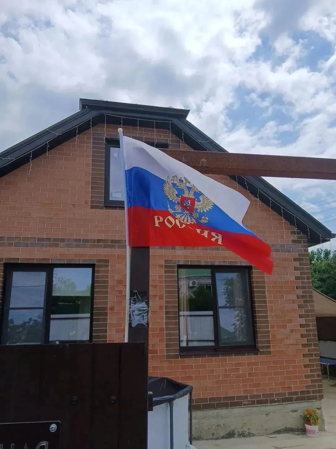 Акция «Флаги России» – мы уже участвуем!