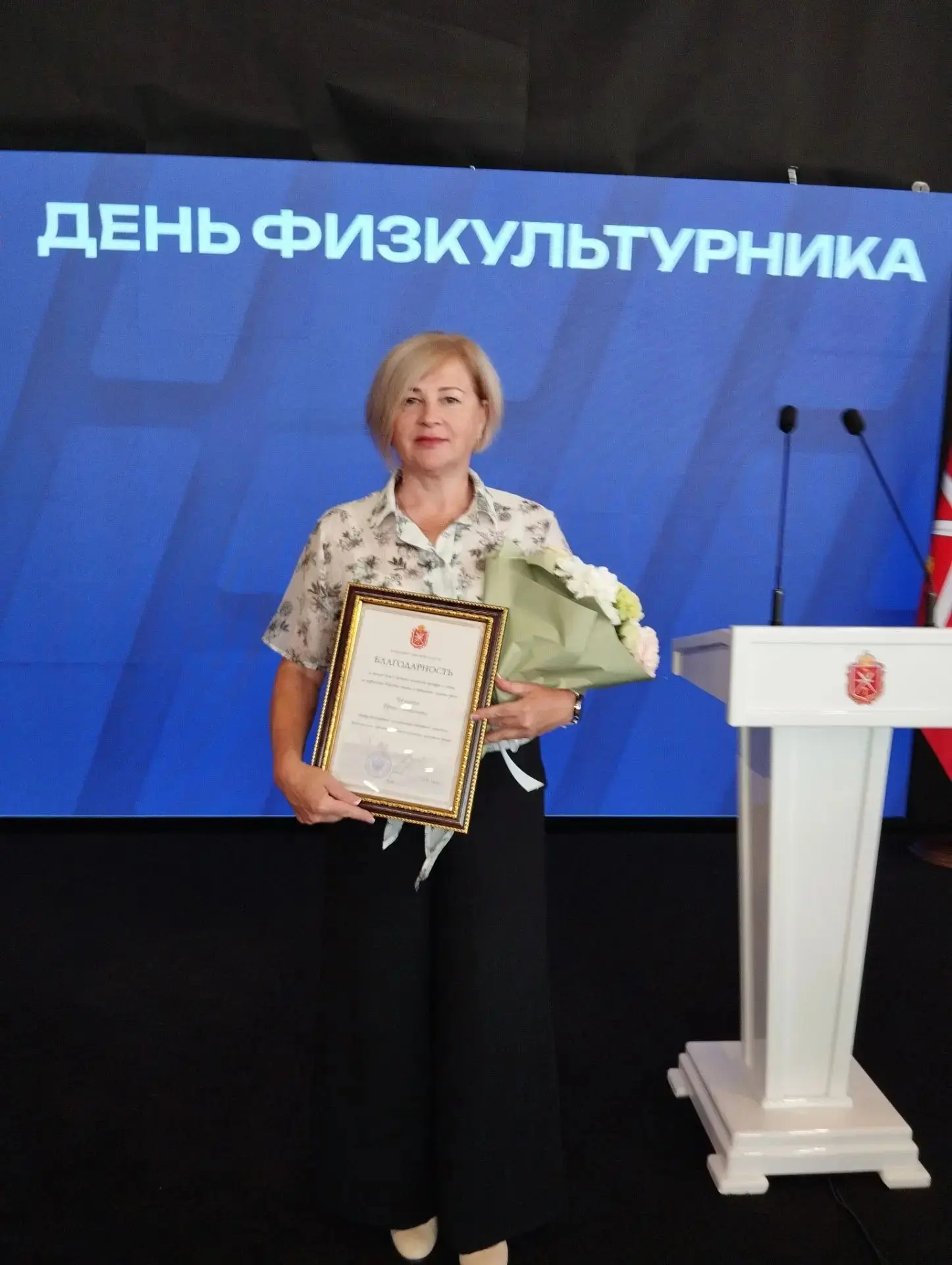 7 августа в многофункциональном спортивном комплексе «Тулица» состоялось торжественное ...