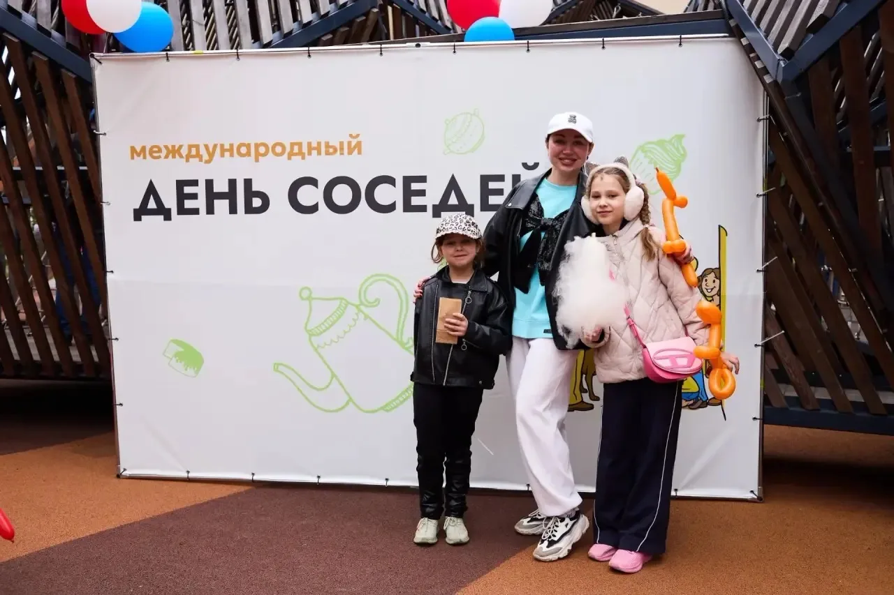 🔸В рамках проведения Всероссийской акции «Международный день соседей» 16 мая 2026 года...