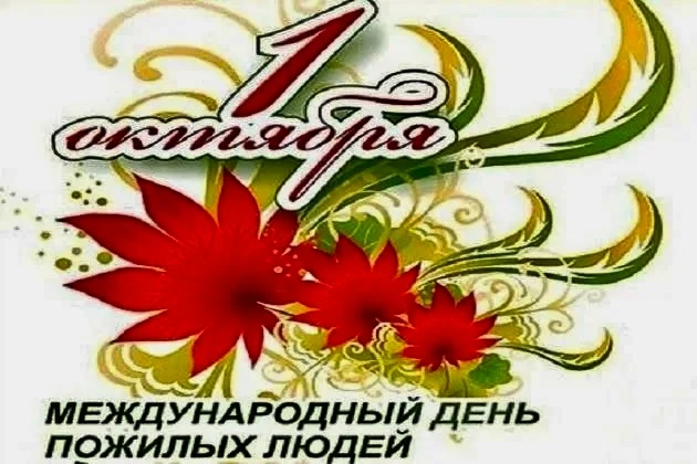 30 сентября работники Шалушкинской сельской библиотеки № 1 совместно с работниками Дома...