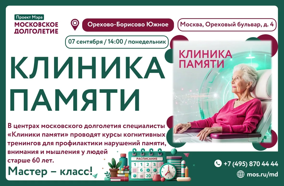 ‼️ *ВПЕРВЫЕ ОСЕНЬЮ В НАШЕМ ЦЕНТРЕ!*
