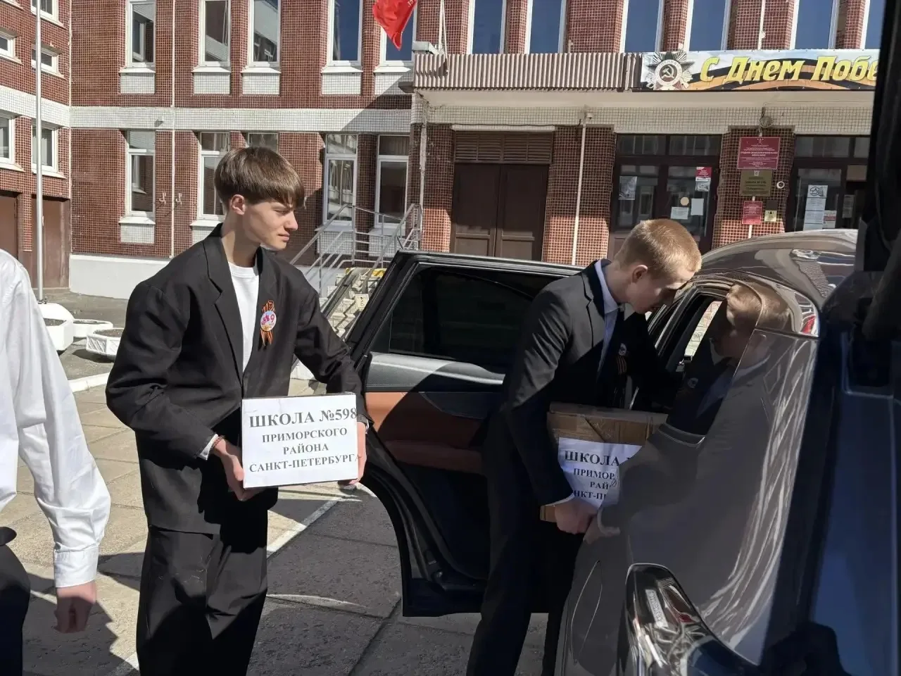 Ну вот и все! ✅ Гуманитарный груз для 114-й ОМСБр  от нашей школы сегодня отправился адресатам. Мы с