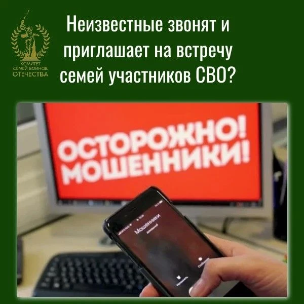 🚫 ВНИМАНИЕ, ФЕЙК!