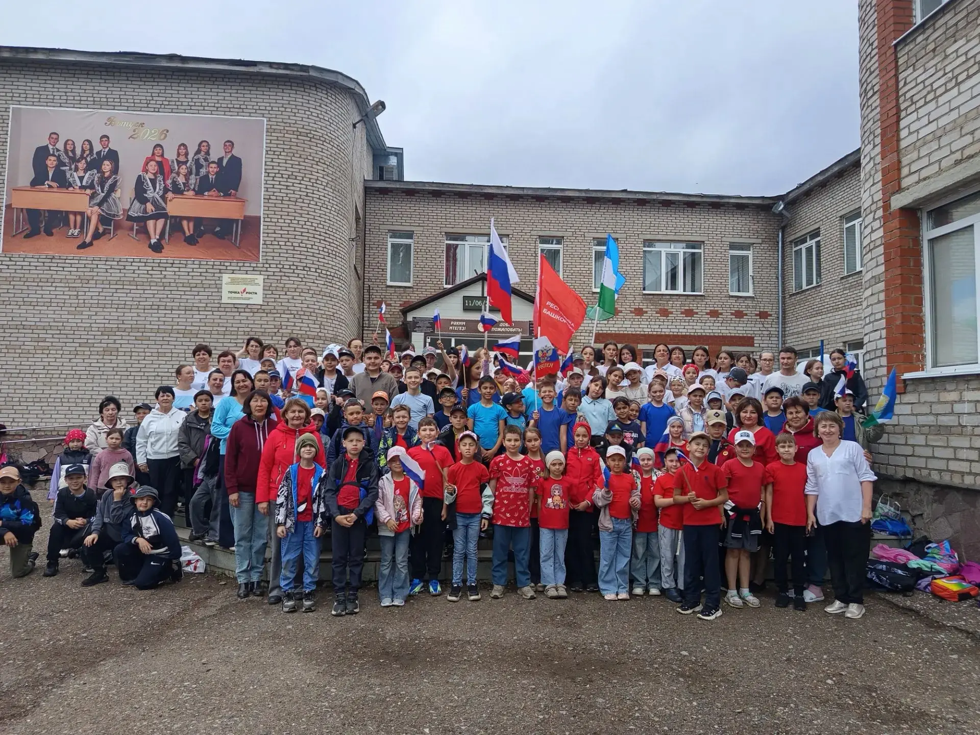 🌟С  Днем России!🇷🇺 Желаем, чтобы наша страна крепла, процветала, развивалась и была такой же могу