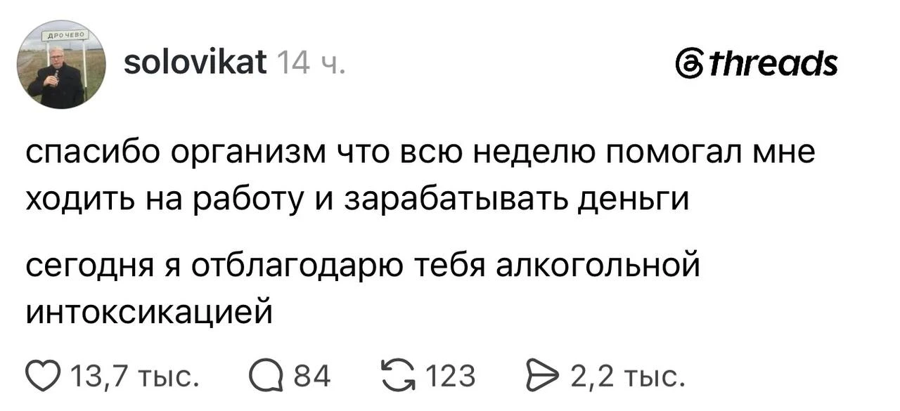 Ура 😁