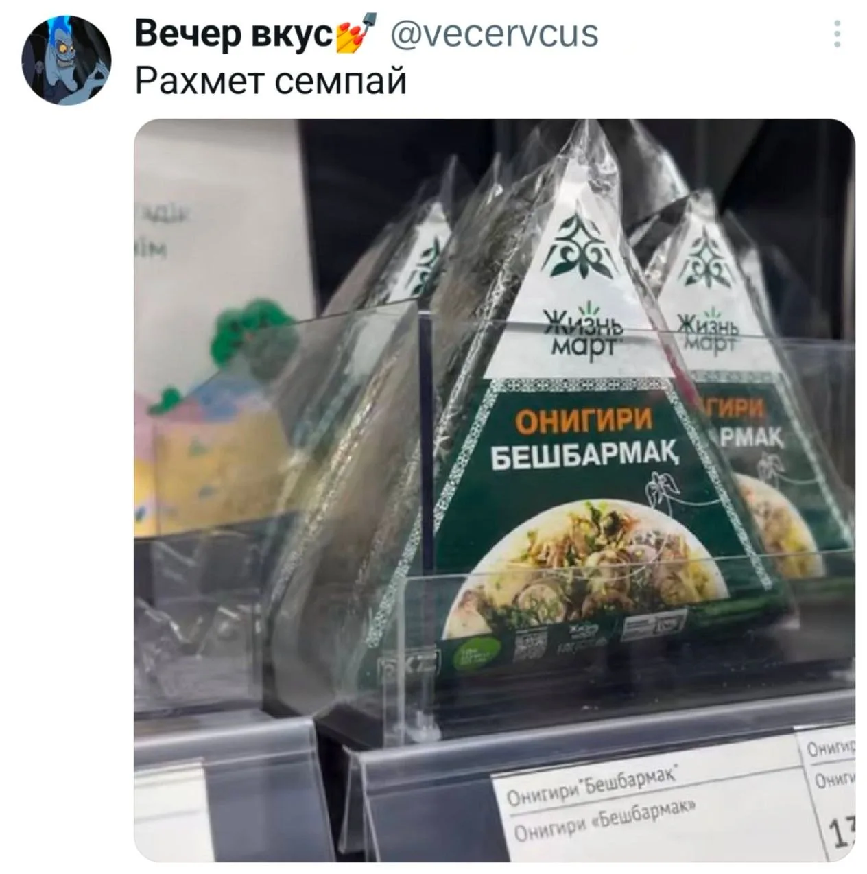 Мы все дальше от Бога.