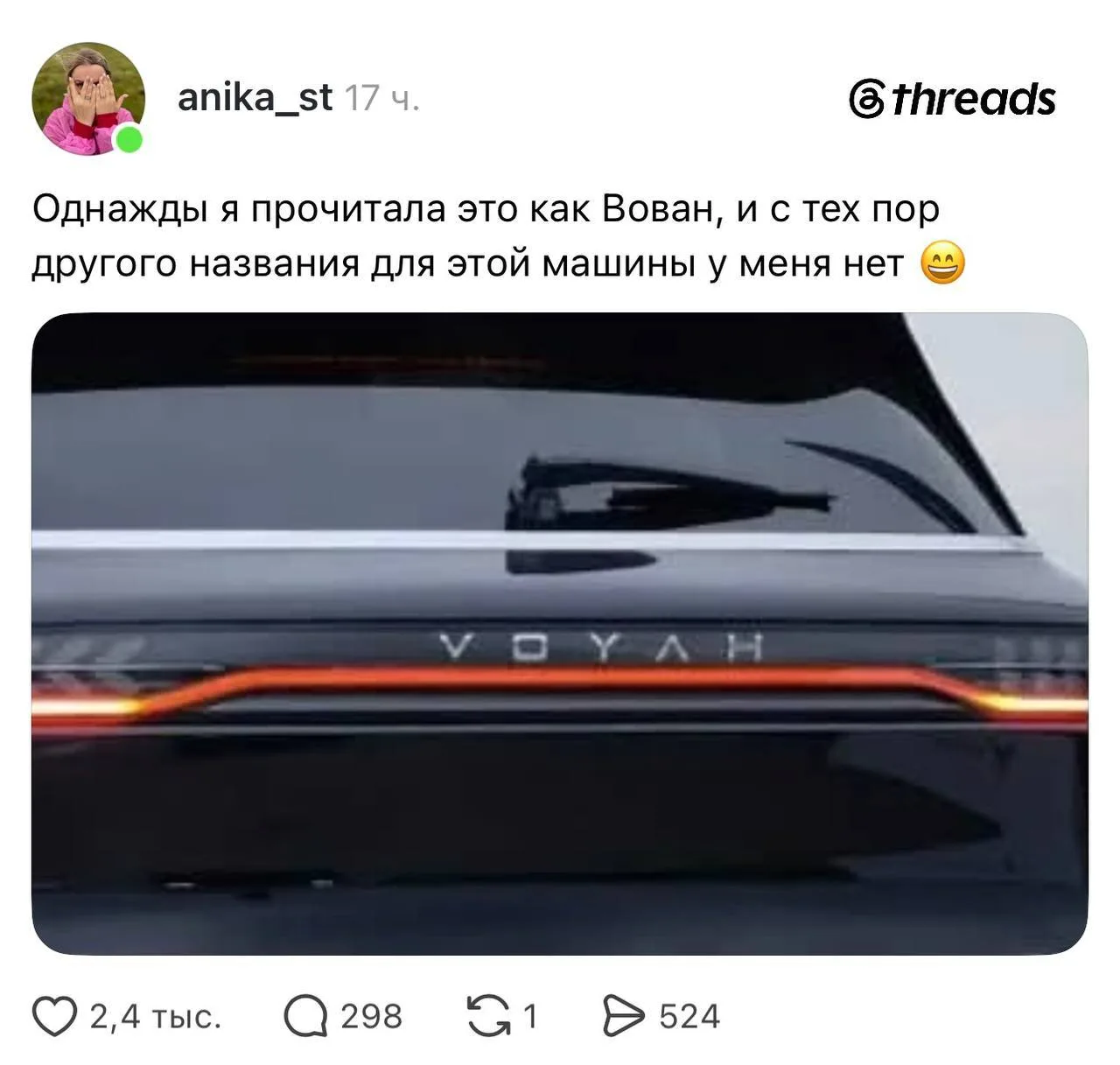 В сеть постепенно просачивается локализация китайского автопрома