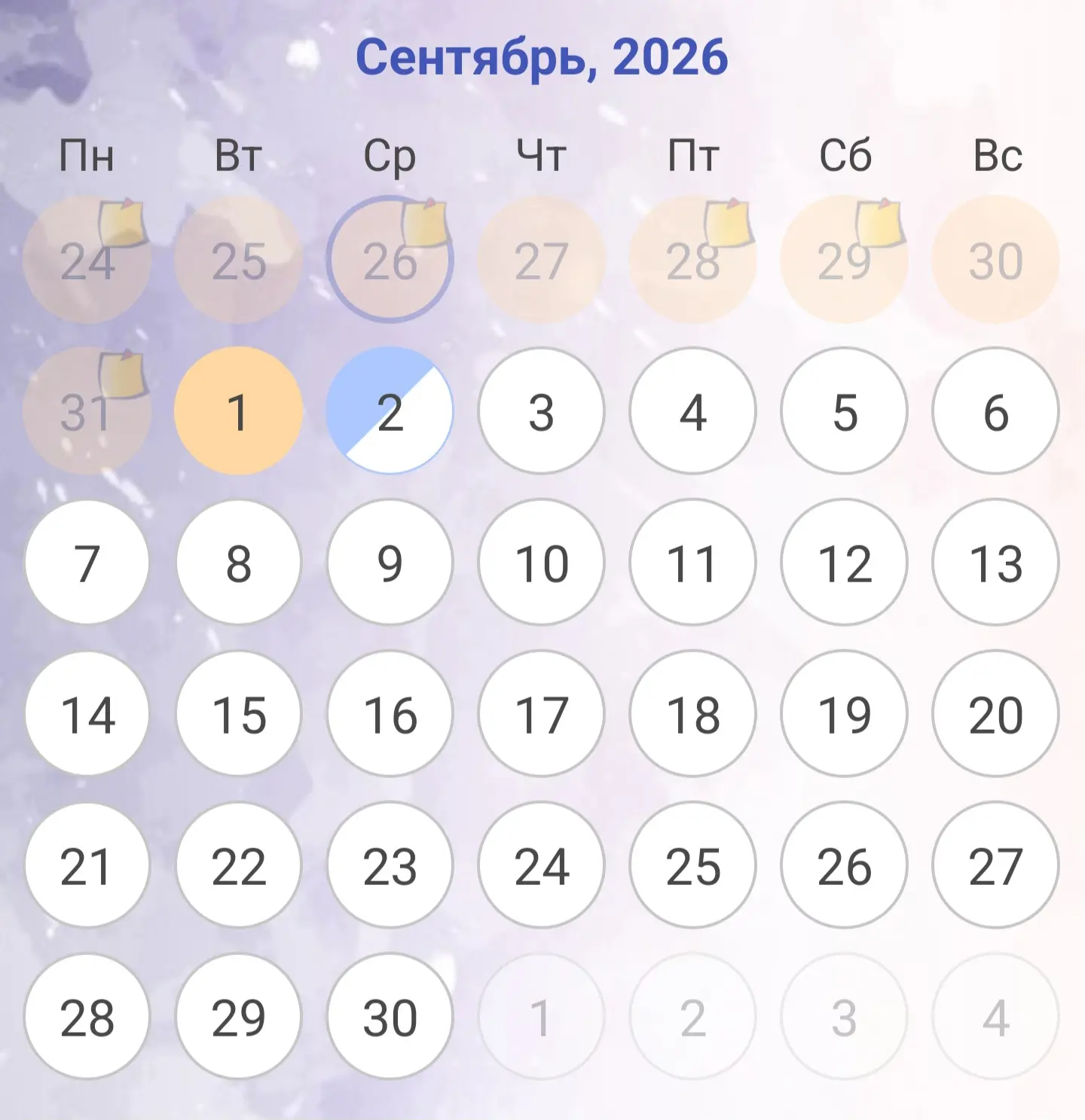 ⚪️ - Свободно