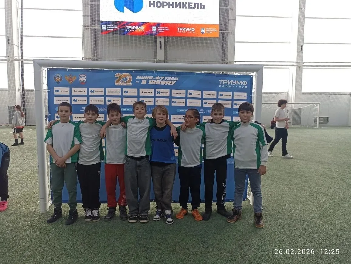 25 и 26 февраля в СК Автотор прошёл турнир по футзалу. Команды нашего лицея приняли участие в 5 возр