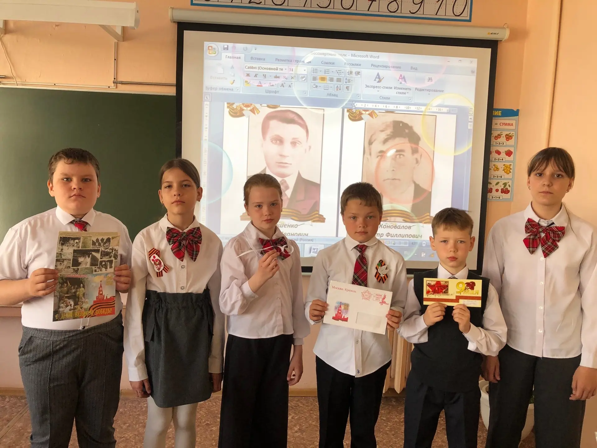 🕊️Урок мужества «Ваша победа в наших сердцах»🕊️