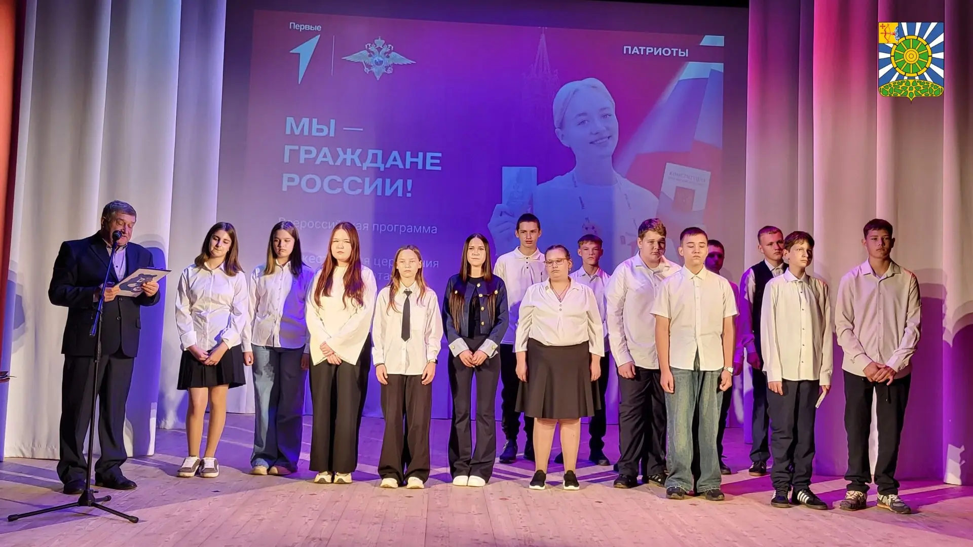 🇷🇺В Унинском округе состоялась торжественная церемония вручения паспортов гражданина ...