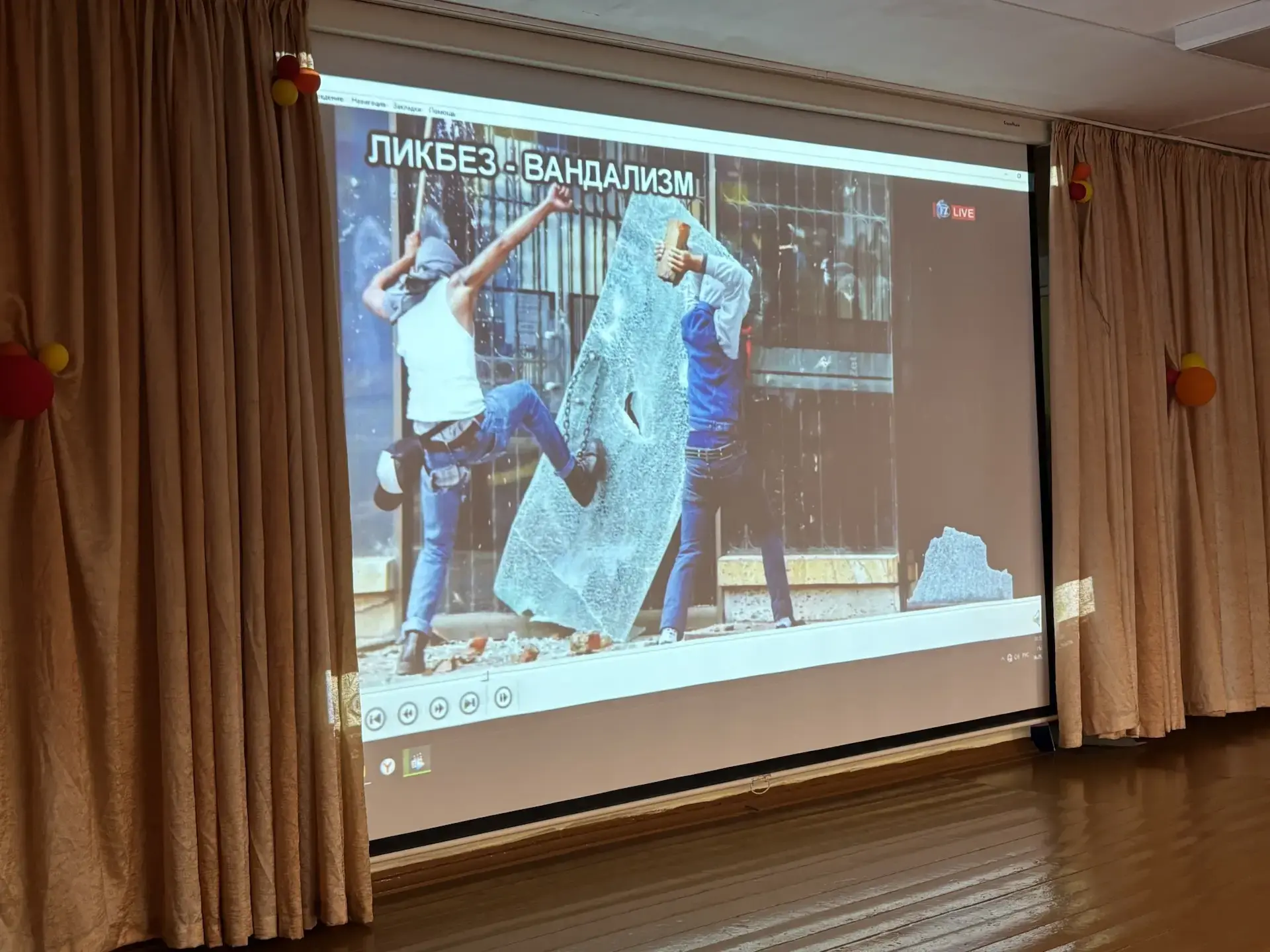 📍Сегодня в нашей школе прошла важная встреча учащихся с инспектором по делам несовершеннолетних Буру