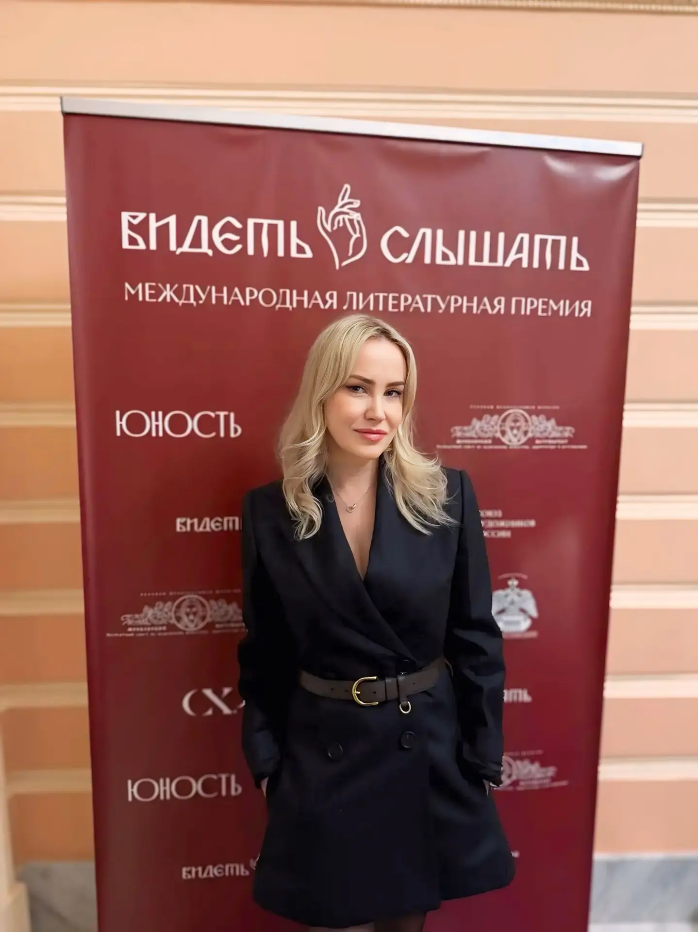 27 мая в Российском фонде культуры вместе с Екатериной Величкиной я побывала на значимо...