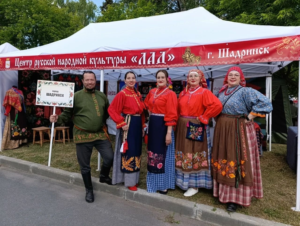 Победы шадринцев на фестивале "Русское поле" 🌼🌼🌼

Команда Центра «Лад» приняла участие в областно