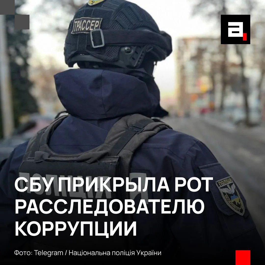 На Украине поймали журналиста, искавшего коррупцию в СБУ

В Киеве полицейские скрутили прямо в такси