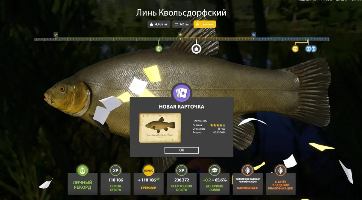 #медное@RF4_Vkluchite_klev