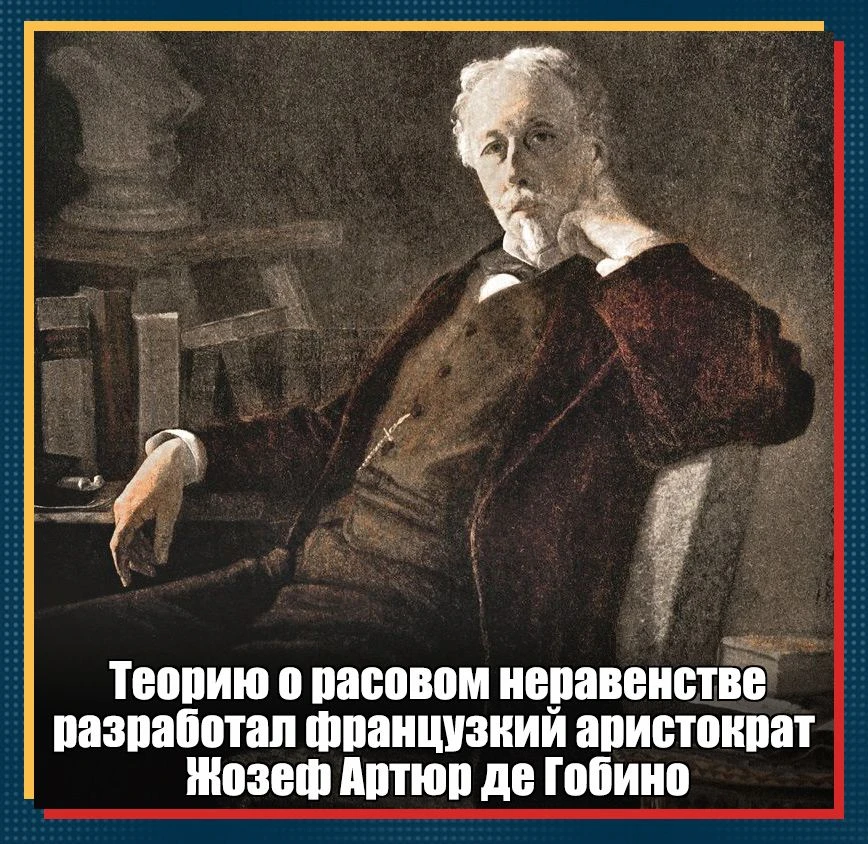 Гитлеровский нацизм был продуктом европейской научной и политической мысли. Мы уже рассказывали о бр
