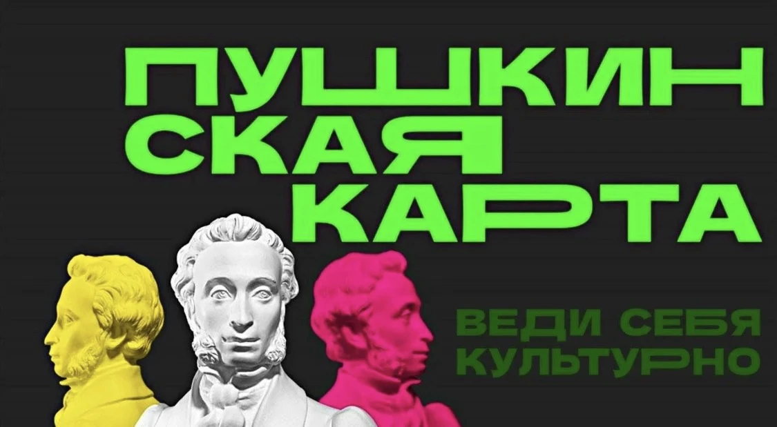 Дорогие подписчики! Никогда не поздно вести себя культурно 😊
