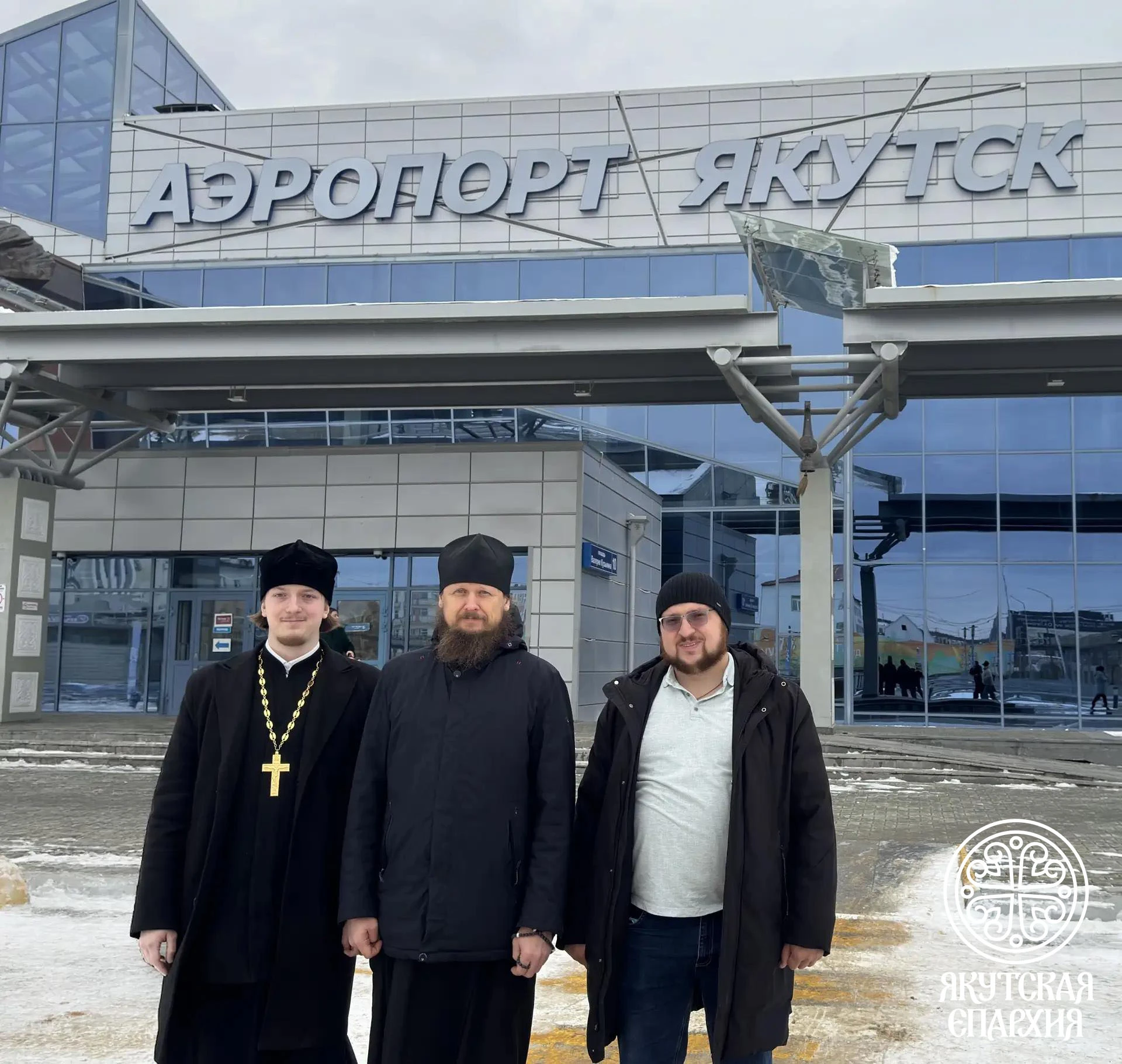 В Якутскую епархию прибыл исполняющий обязанности председателя Синодального отдела по д...