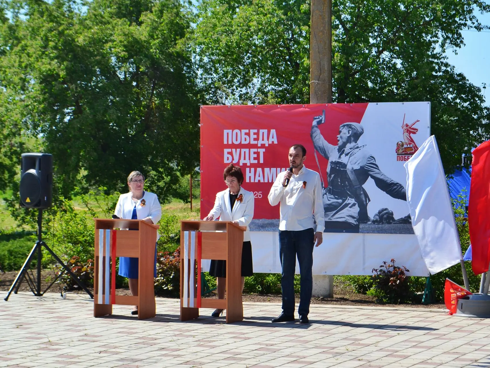 🇷🇺 С Праздником Великой Победы! Вечная память героям!