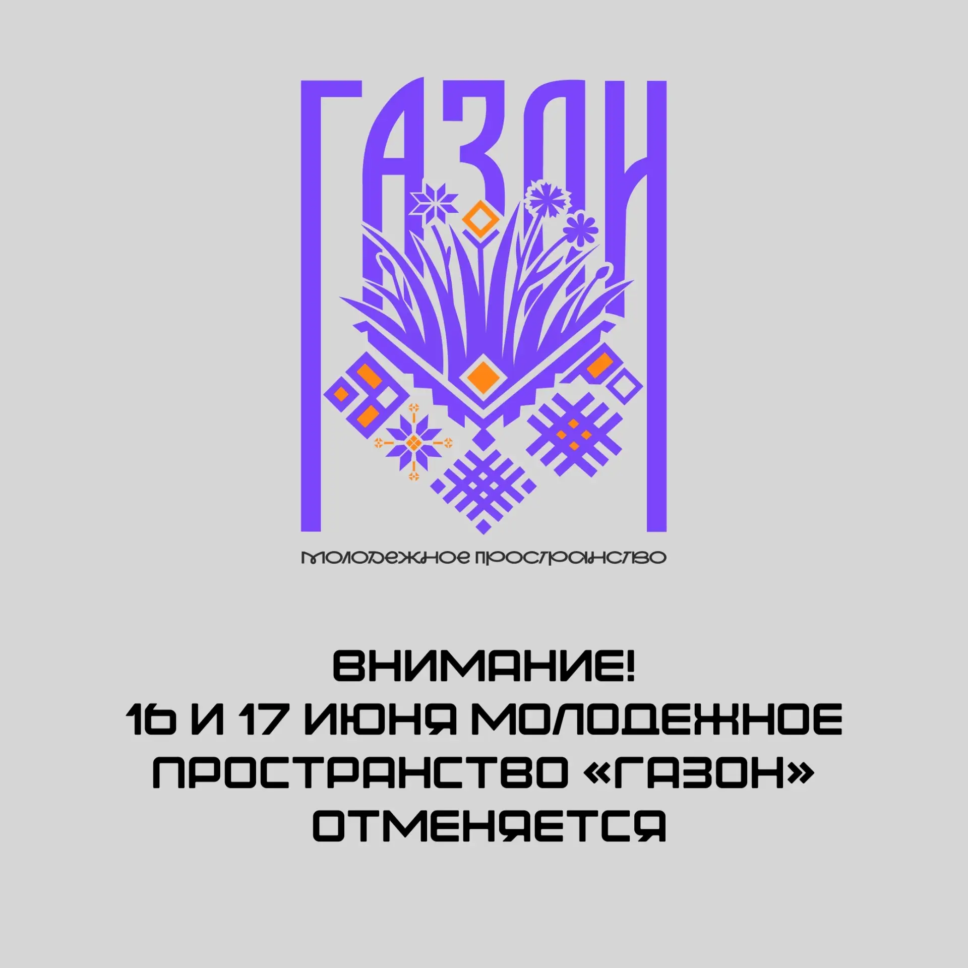 Источник https://vk.com/wall-215232711_1496