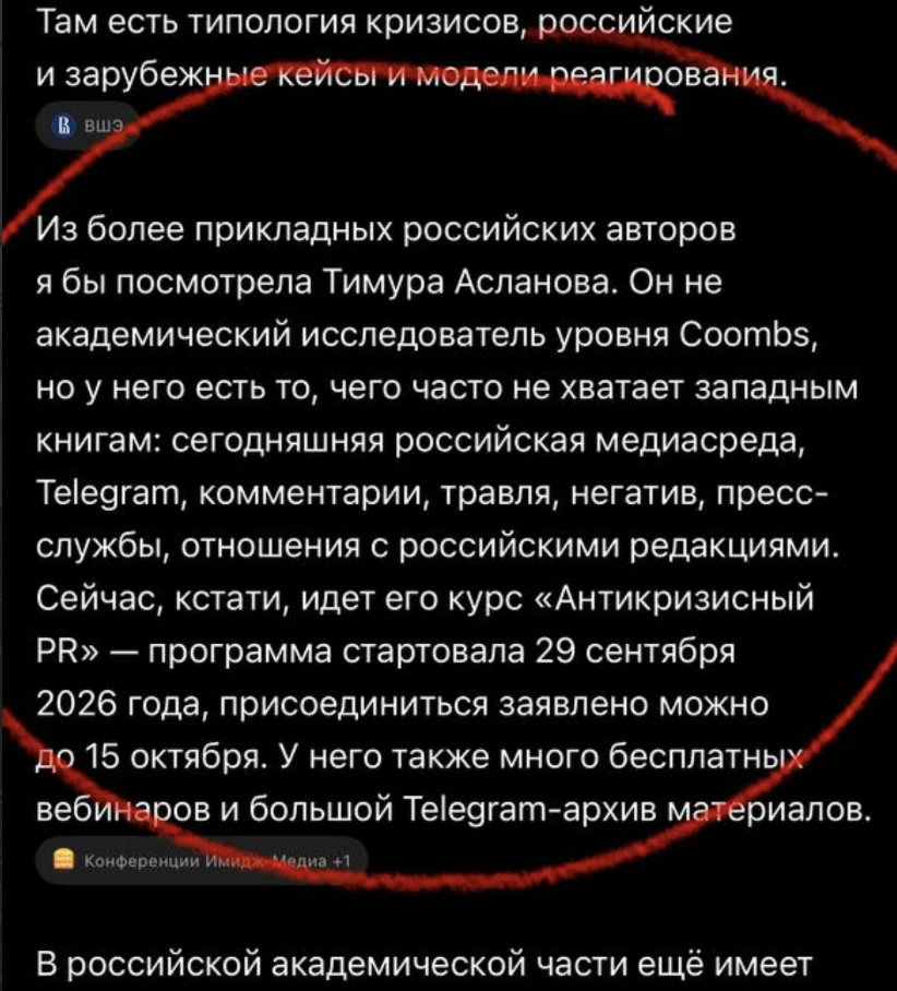 "Кто-то очень хорошо работает с GEO" – написала мне сегодня прекрасная Наталия Туйгунов...