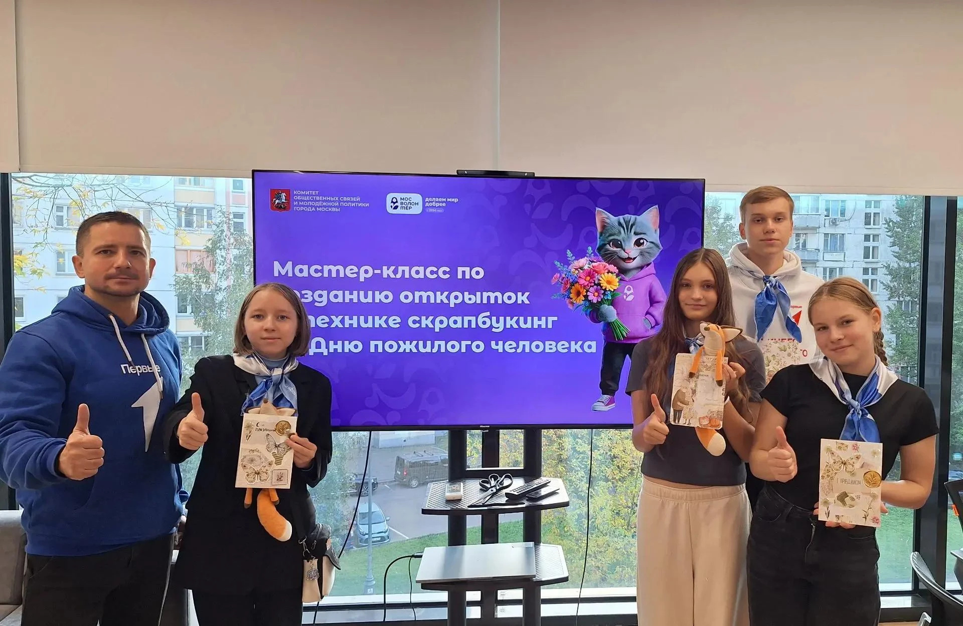 💌 Открытки с теплом
