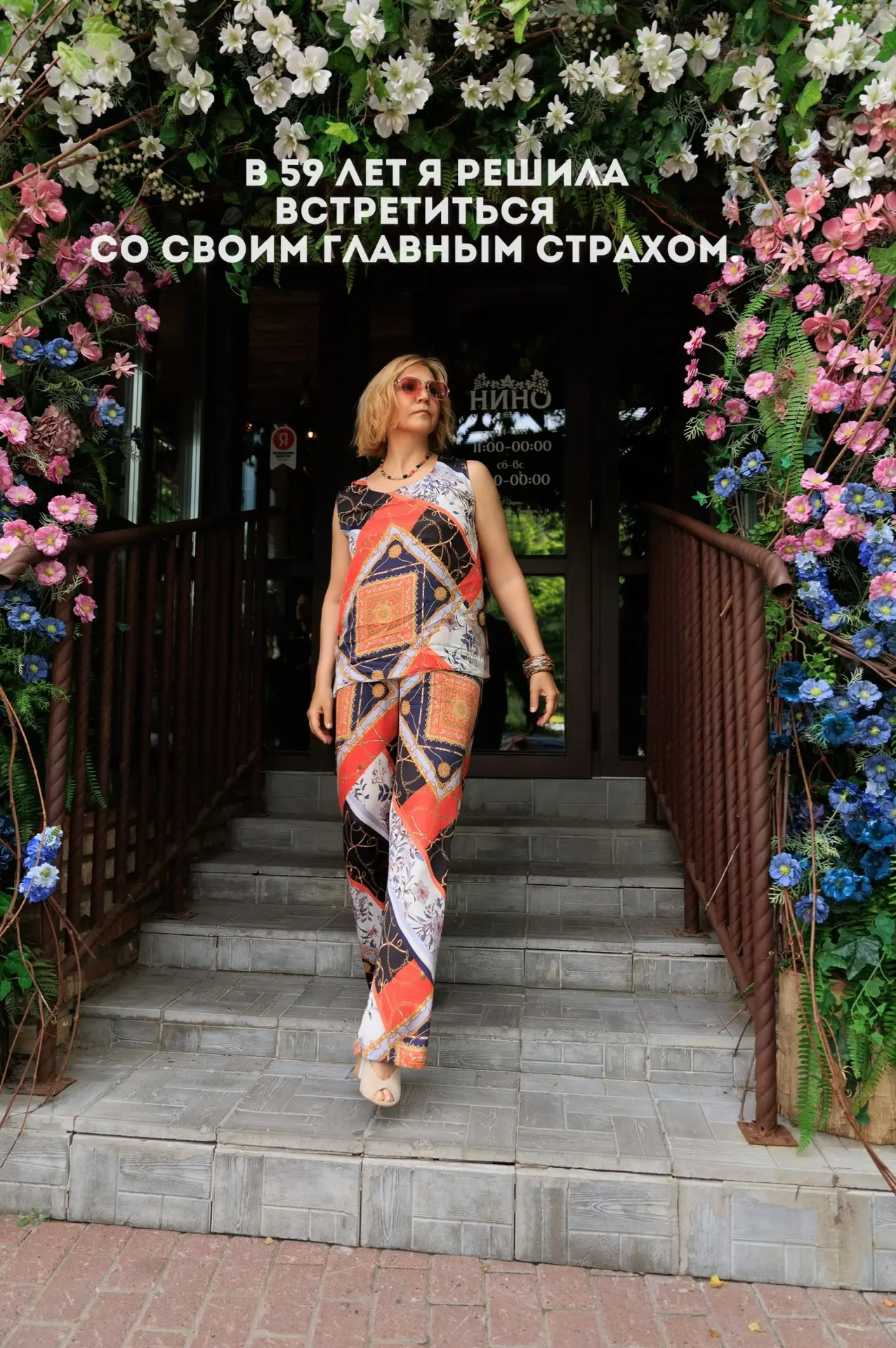 Говорят, что после 50 жизнь становится спокойной и предсказуемой.
И каждый следующий день похож на п