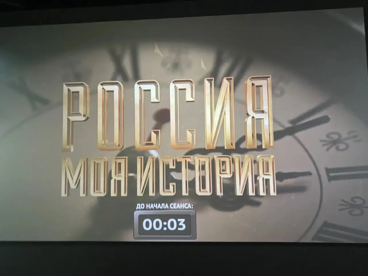 В рамках государственно-патриотического воспитания работники уголовно-судебного управления совместно