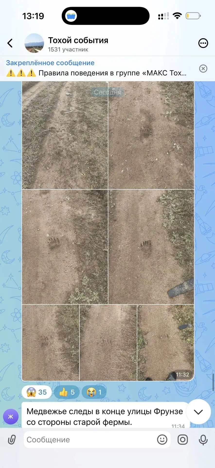Республика Бурятия.