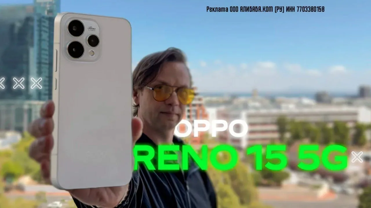 Смартфон OPPO Reno 15 5G Snapdragon 7 Gen 4 Процессор AMOLED-дисплей ГЛОБАЛКА

ЦЕНА 27 657 ₽  12 256