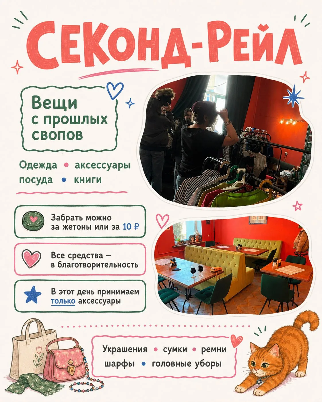 Изображение 4 к публикации «✨Тула| Куда сходить✨»