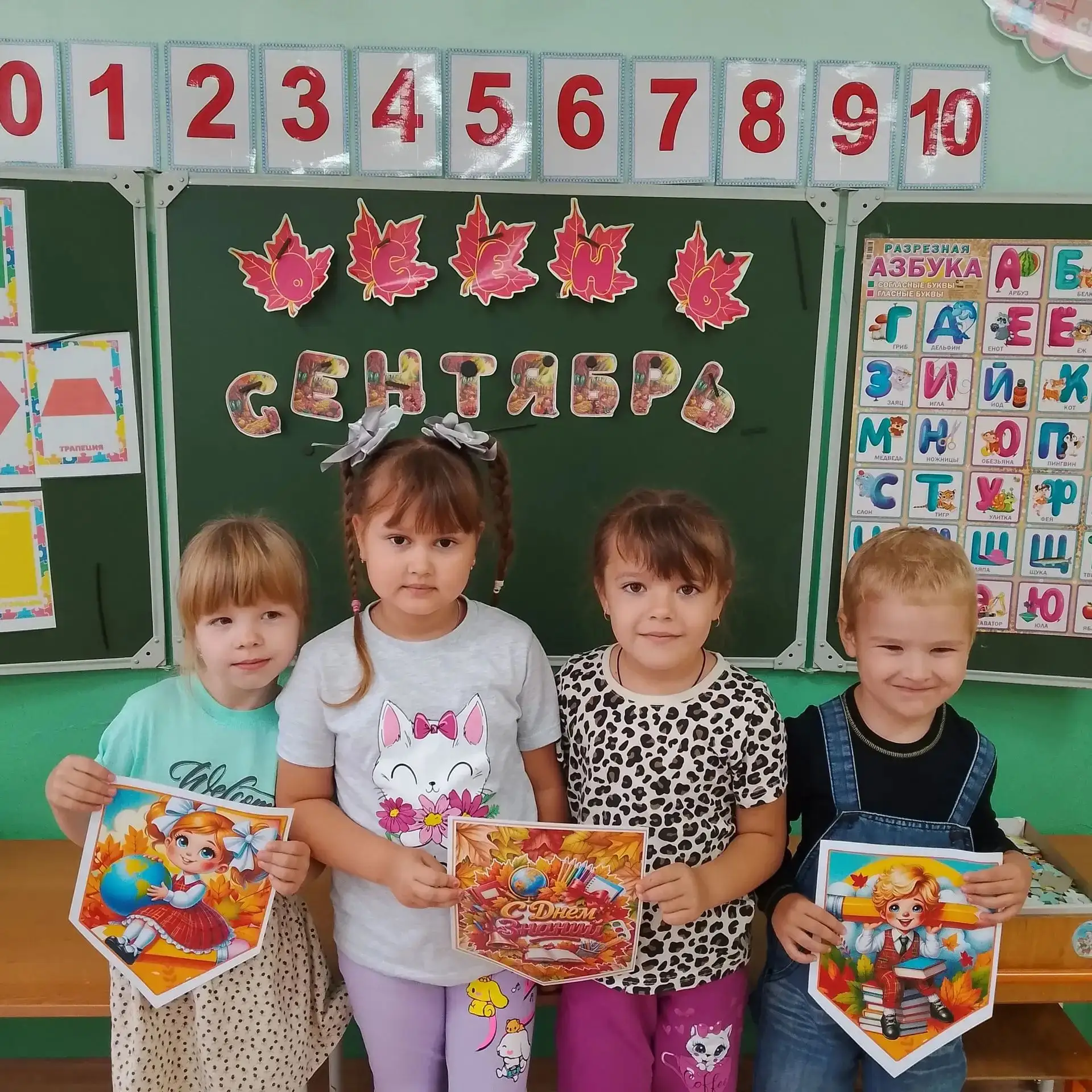 Ребята старшей разновозрастной группы, поздравляют всех наших выпускников с новым учебн...