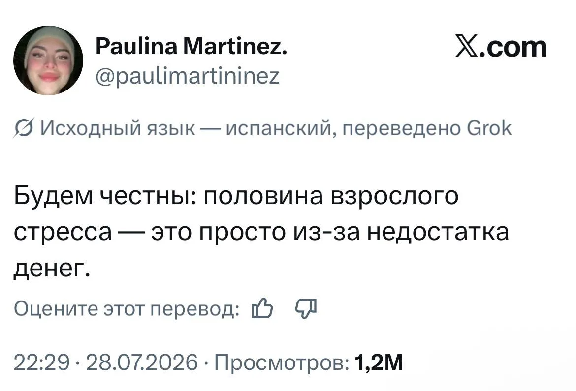 Больше, чем половина.