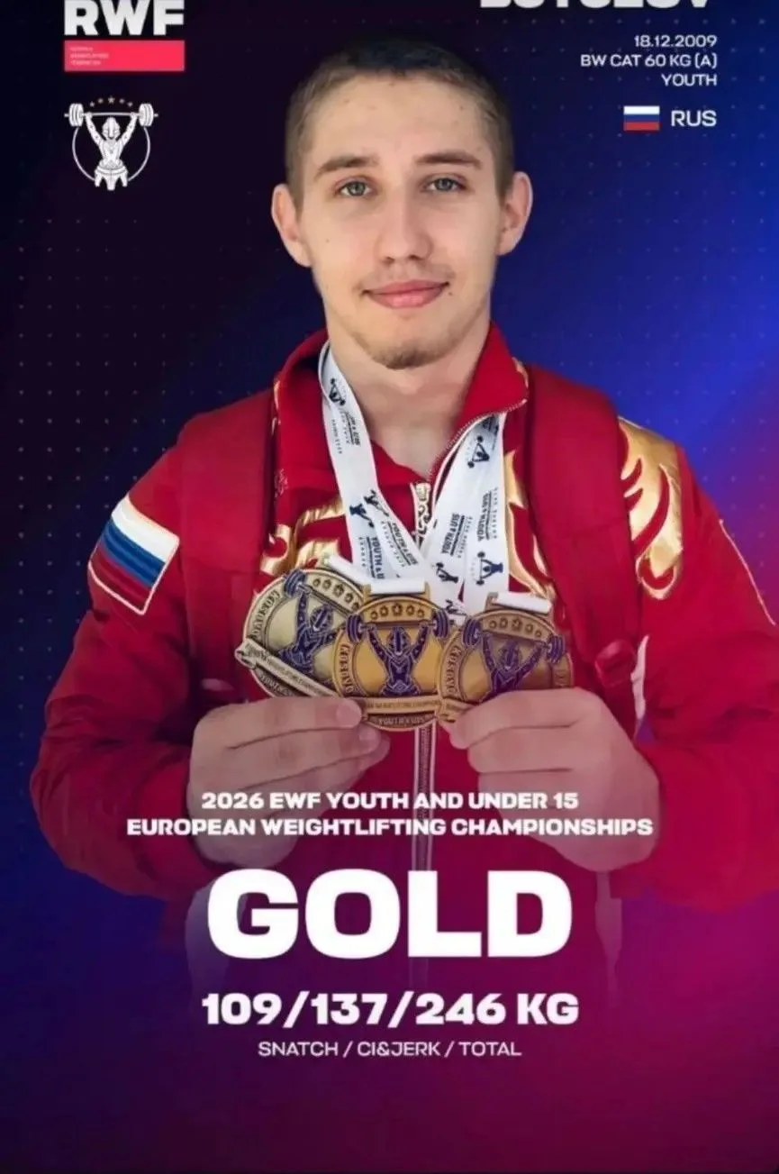 🔥ПЕРВЕНСТВО ЕВРОПЫ СРЕДИ ЮНОШЕЙ 13-17 ЛЕТ