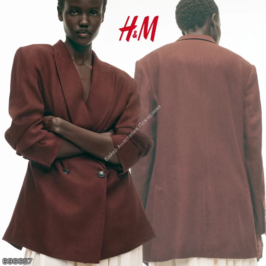 H&M 🇩🇪