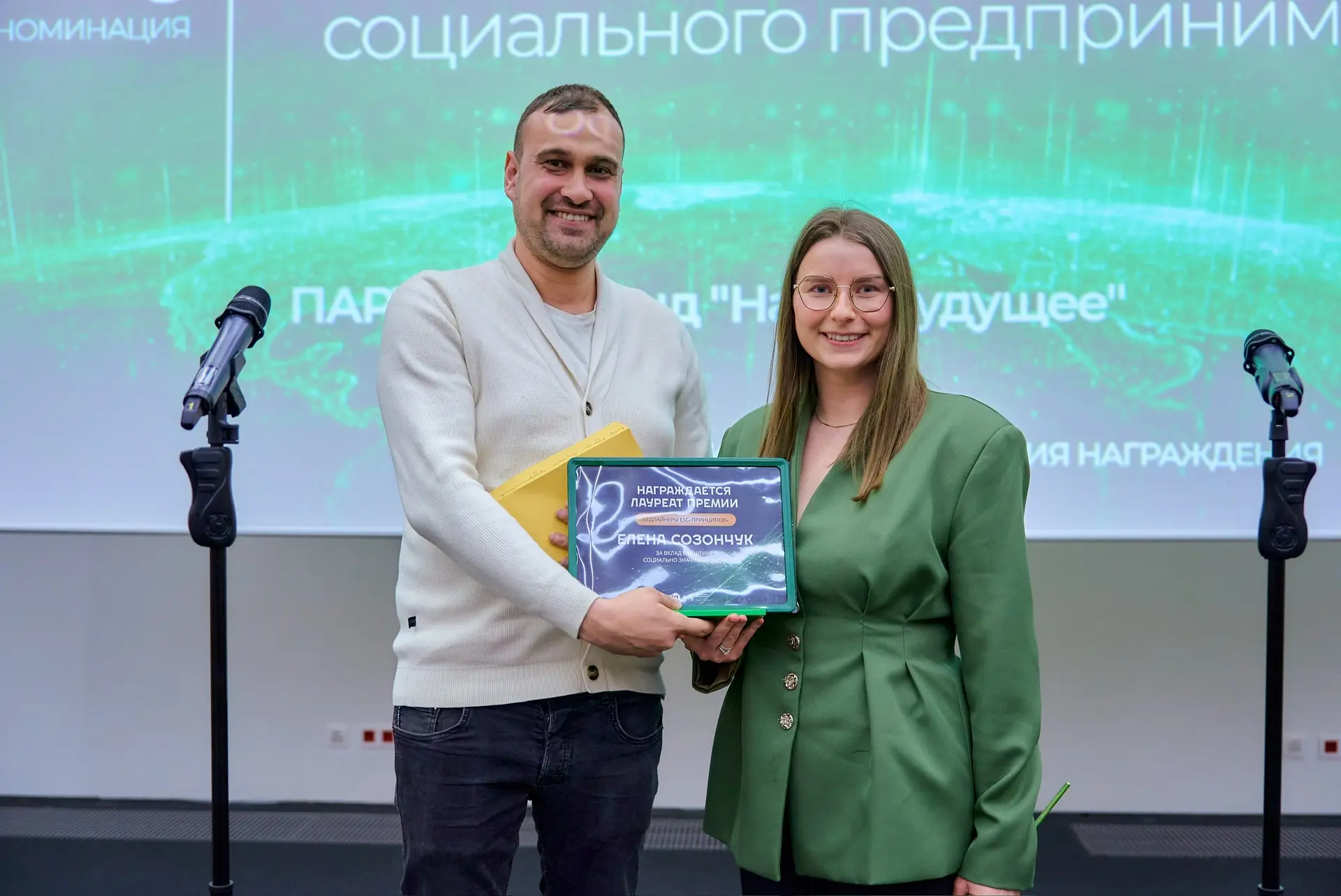 🌟 «ЗА ВКЛАД В РЕШЕНИЕ СОЦИАЛЬНО ЗНАЧИМЫХ ЗАДАЧ»