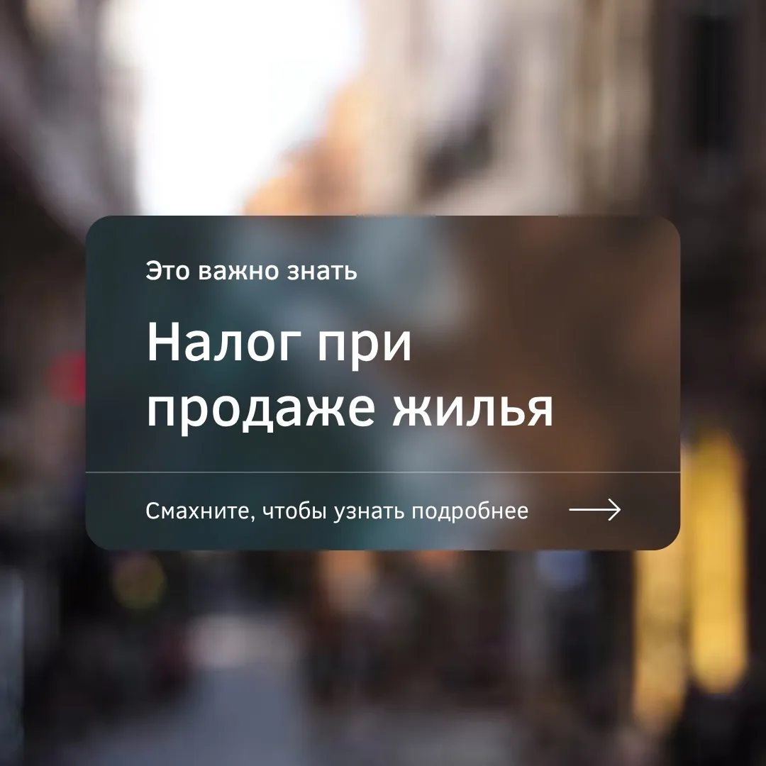 Сегодня поделюсь основами НДФЛ, а завтра - ситуацией клиента, как незнание основ привод...