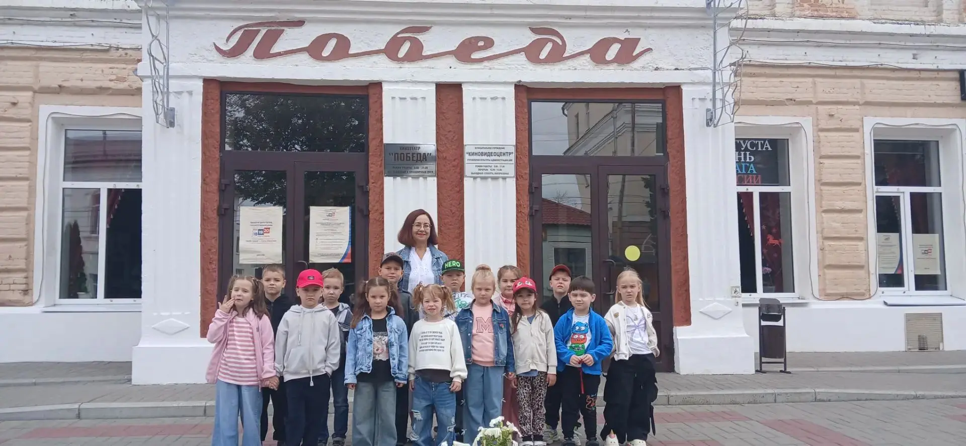 📽 Сегодня ребята группы "Ландыш" посетили кинотеатр "Победа".