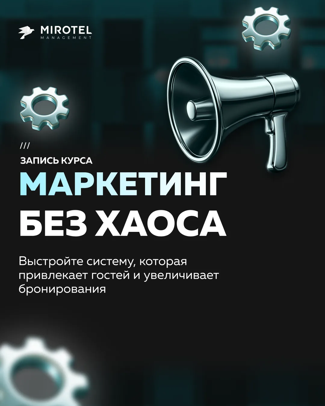 Если бы сейчас пришлось оставить в компании только один навык — мы бы оставили понимани...