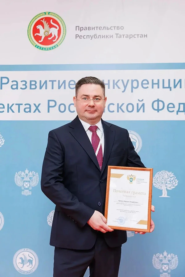 Вклад Брянской области в развитие конкуренции получил высокую оценку на федеральном уровне
