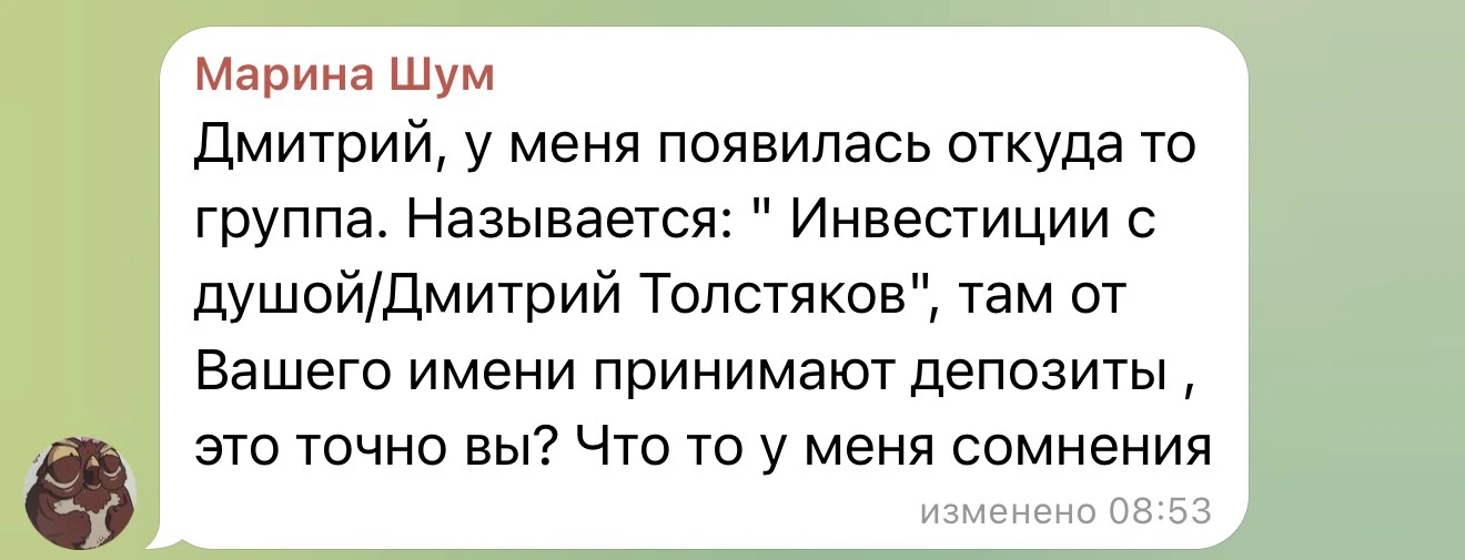 ❗️БУДЬТЕ БДИТЕЛЬНЫ❗️